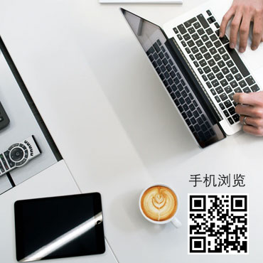 手機瀏覽